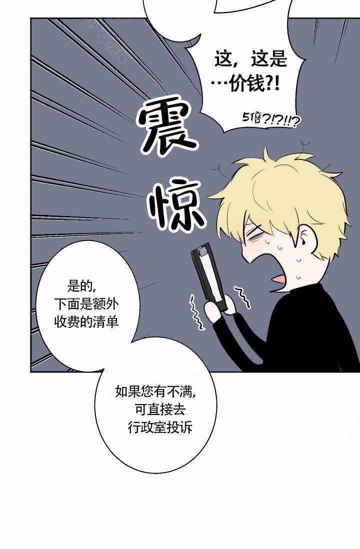 第7话6