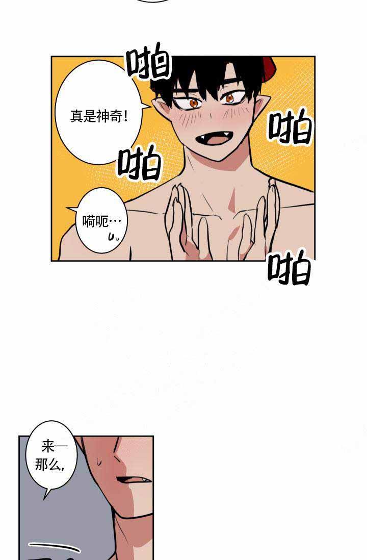 第10话12