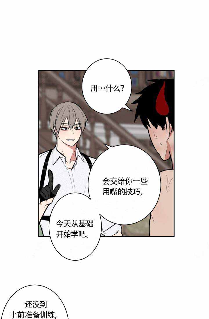 第10话5