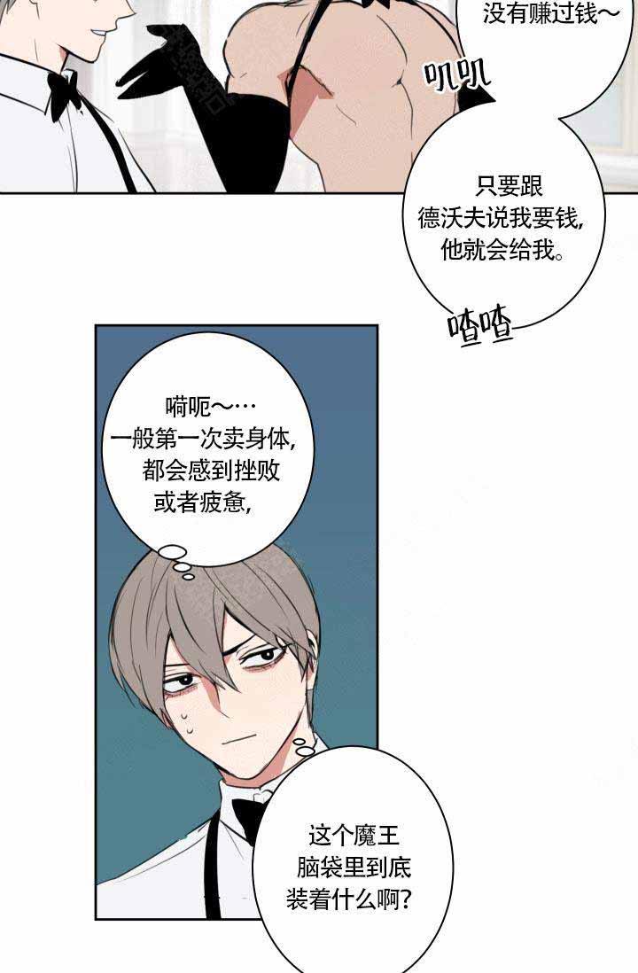 第7话14