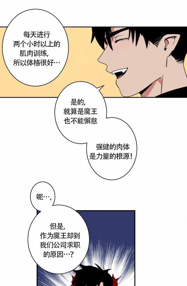 第1话6