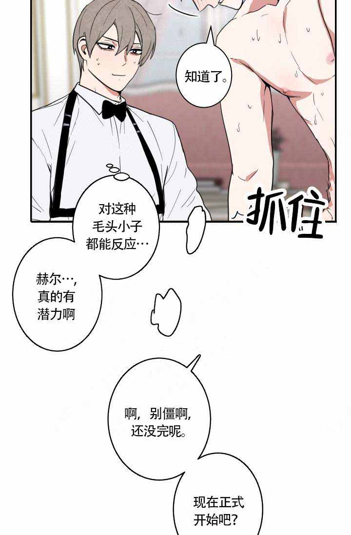 第6话17