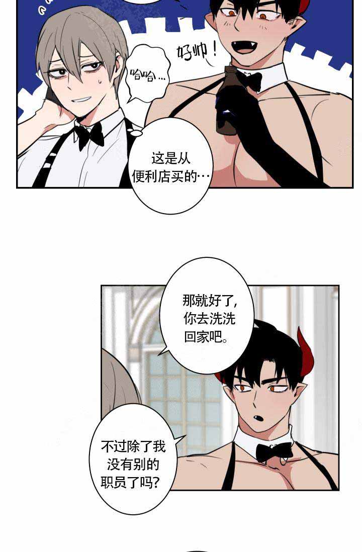 第7话12