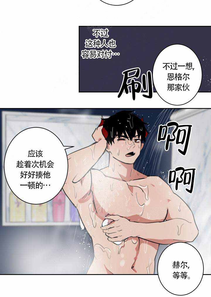 第7话15