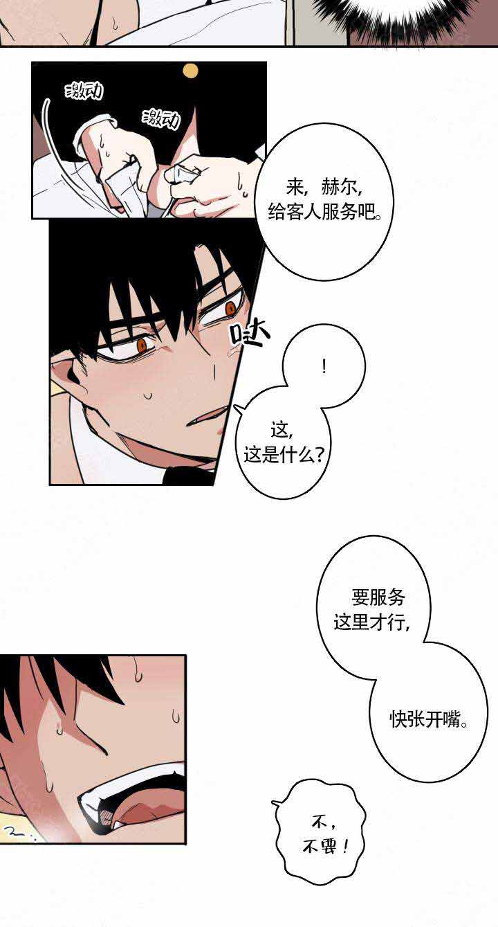 第4话13