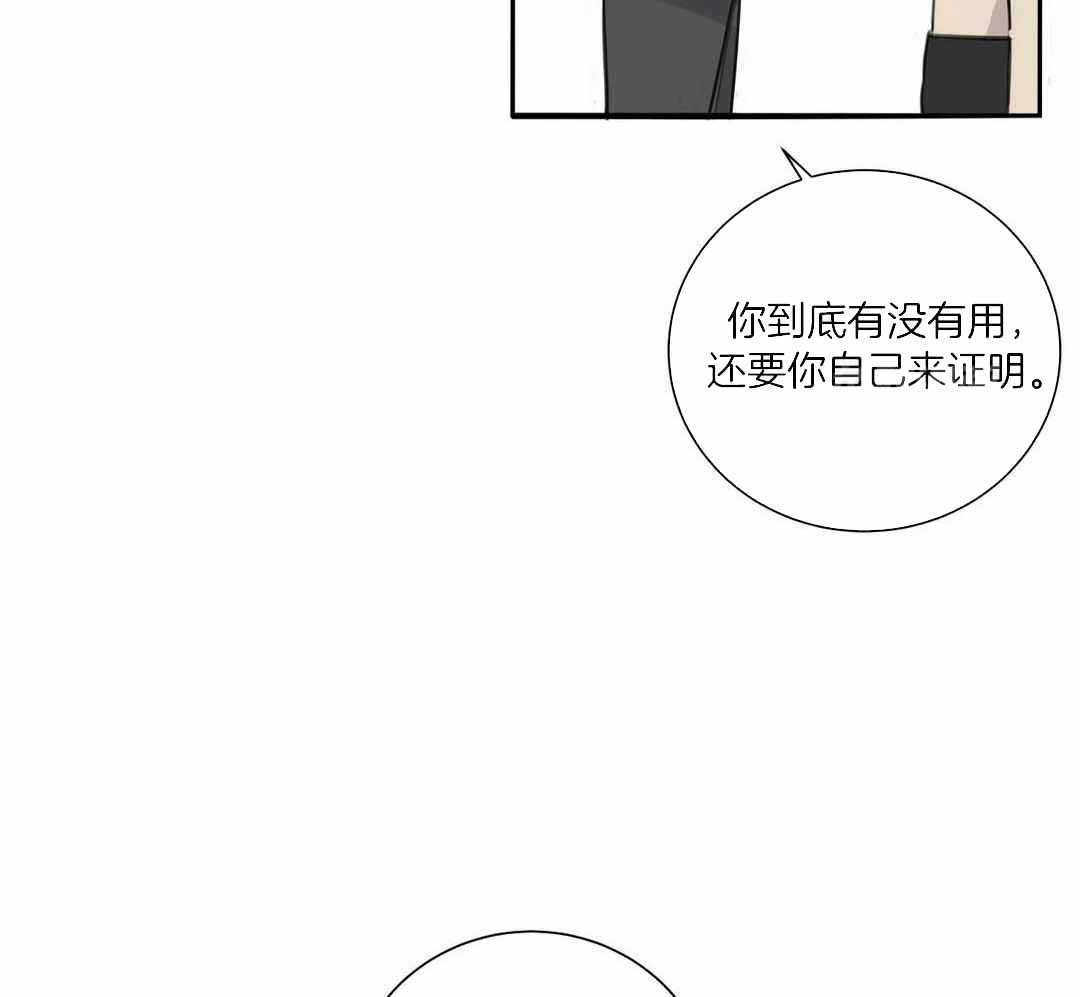 第65话8