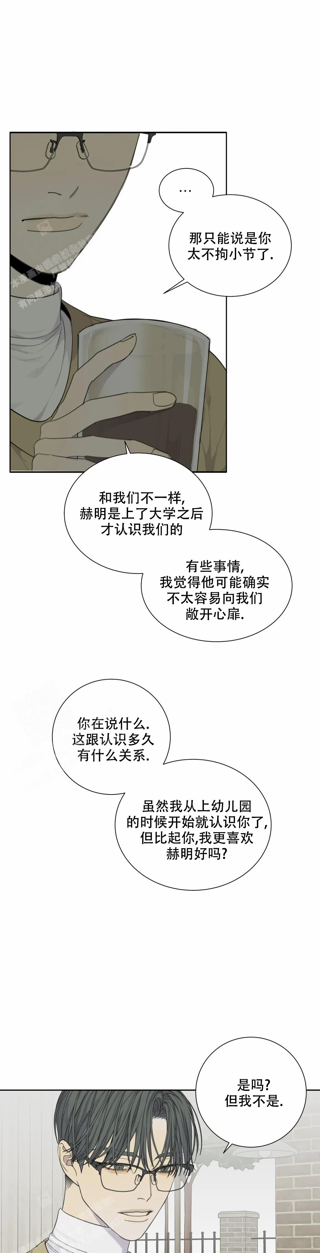 第68话5