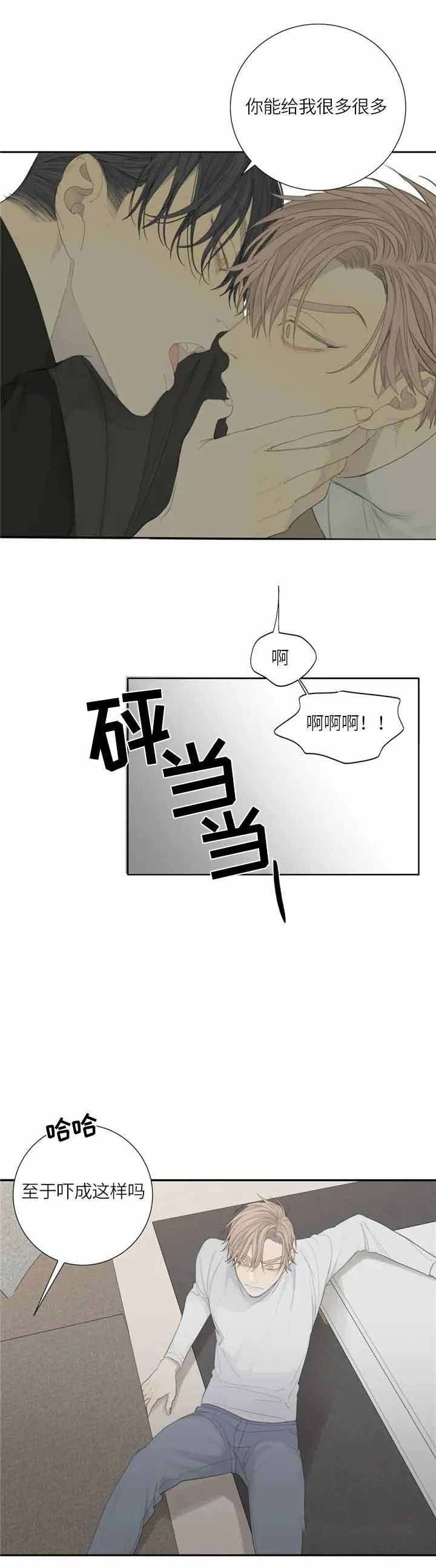 第8话7