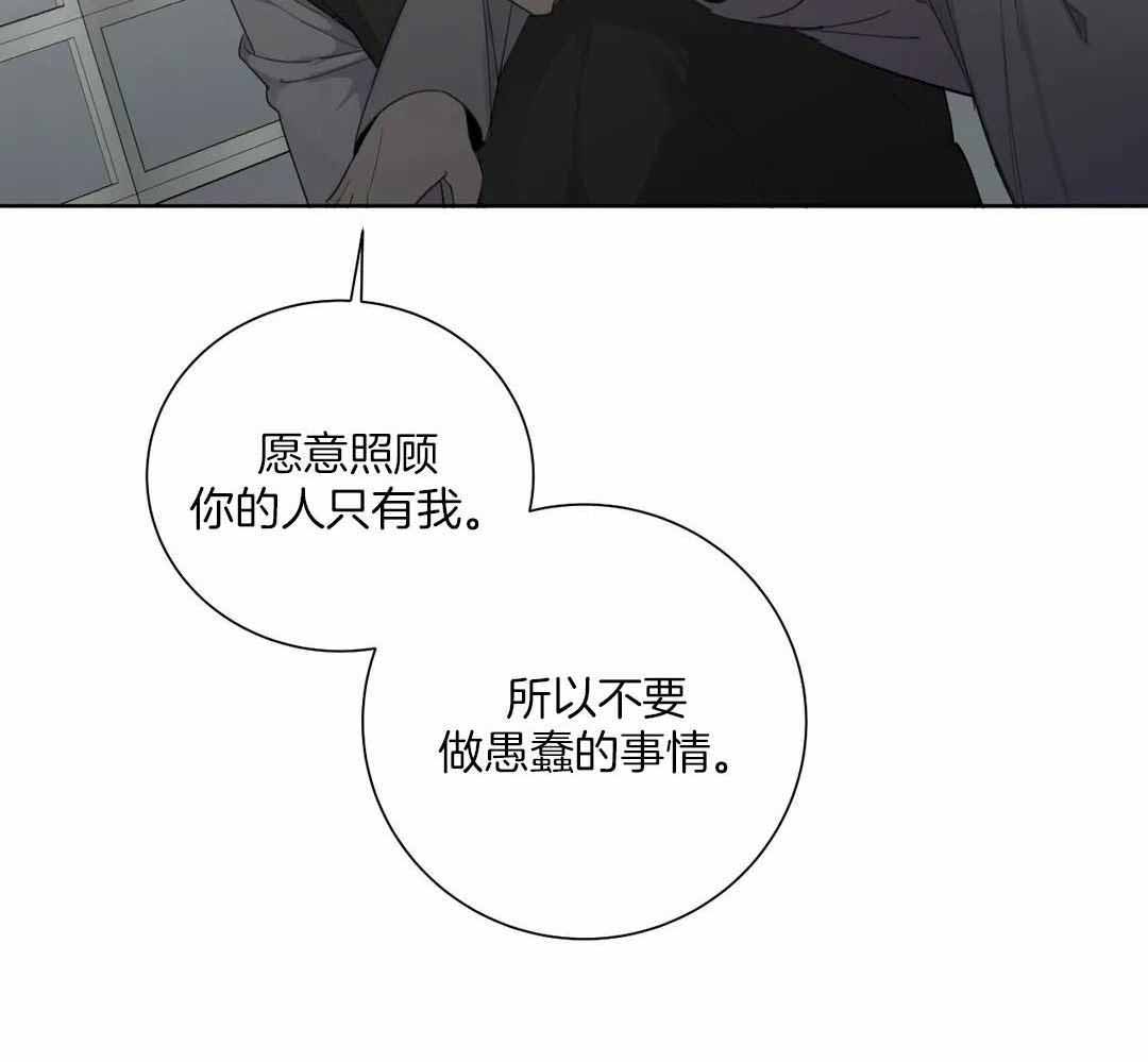 第60话18
