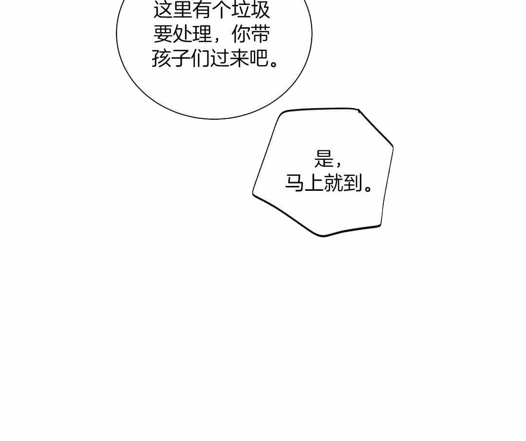 第65话6