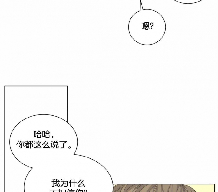 第48话13
