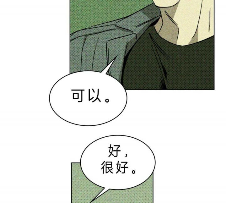 第10话6