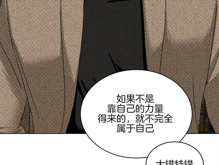 第74话18
