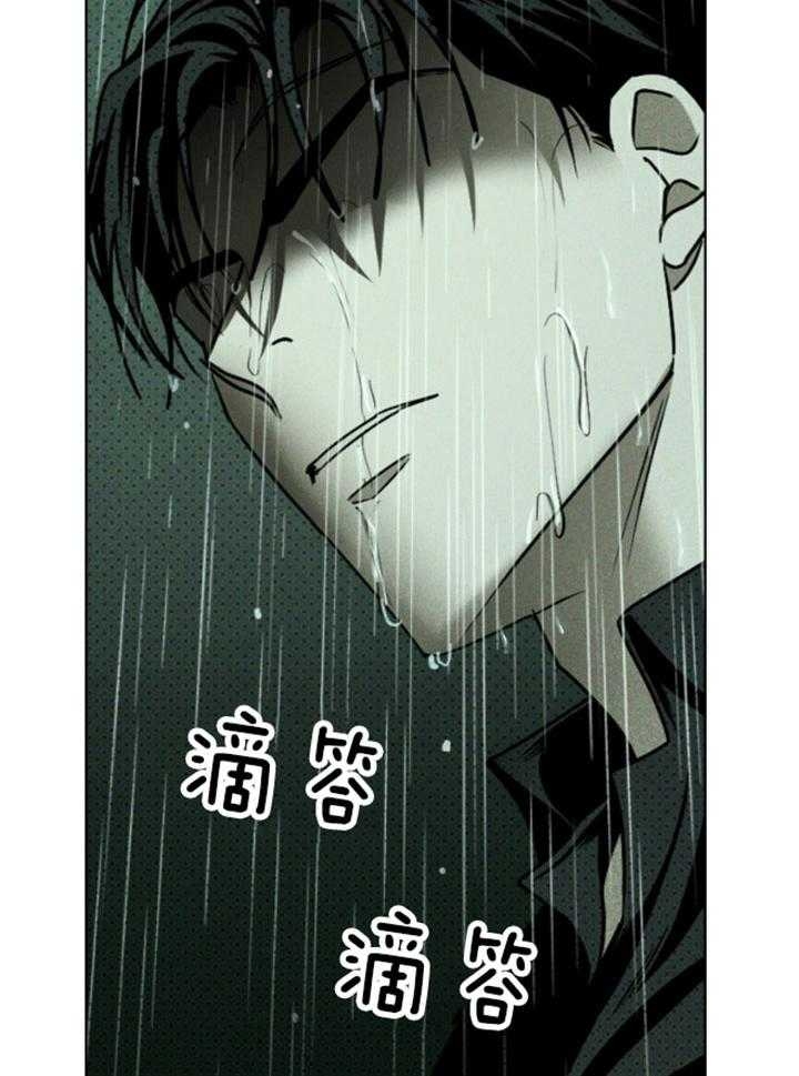 第90话25