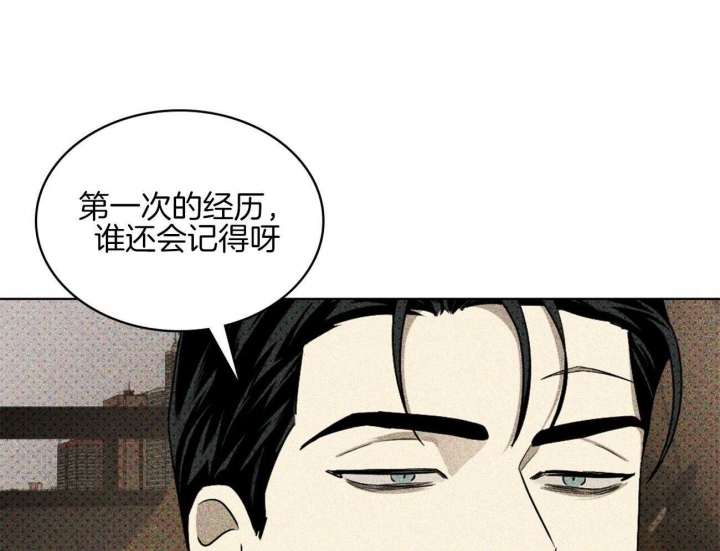 第72话17