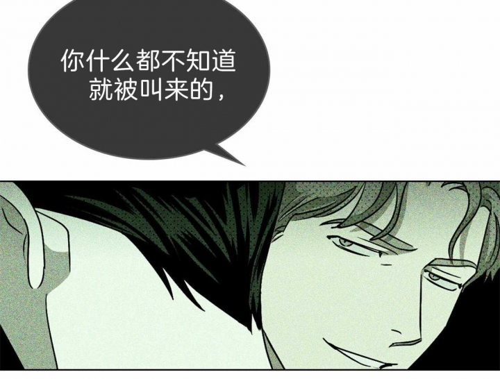 第28话26