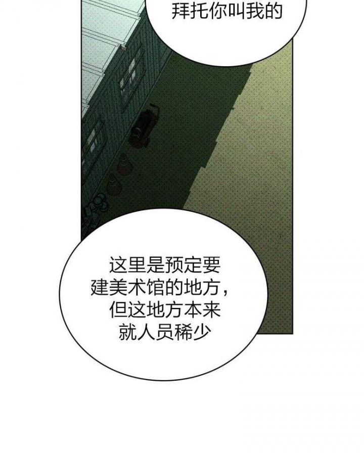 第85话14
