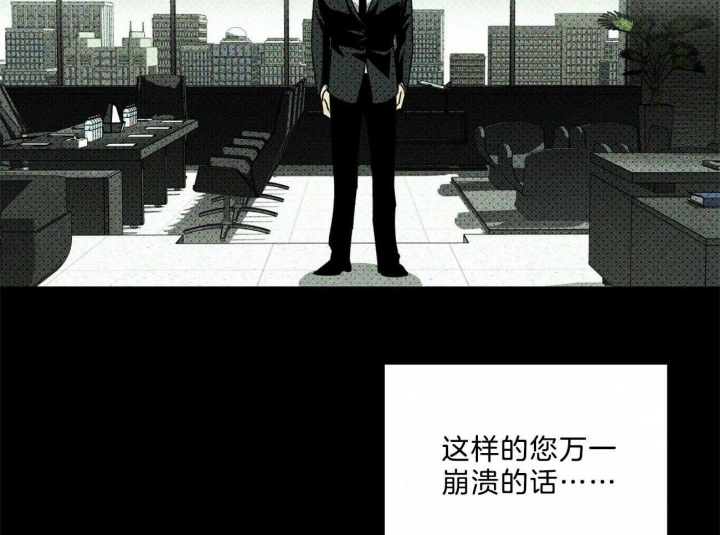 第61话50