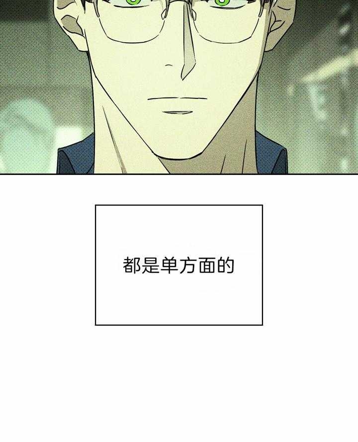 第22话14