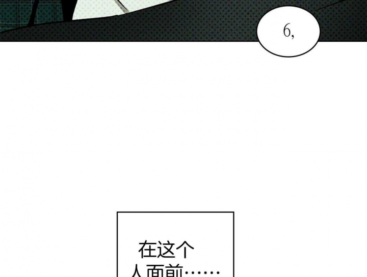 第44话12