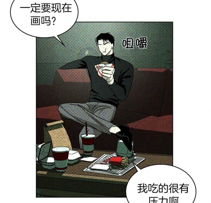 第43话3
