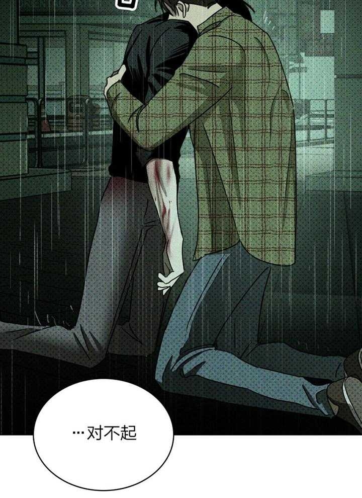 第92话16