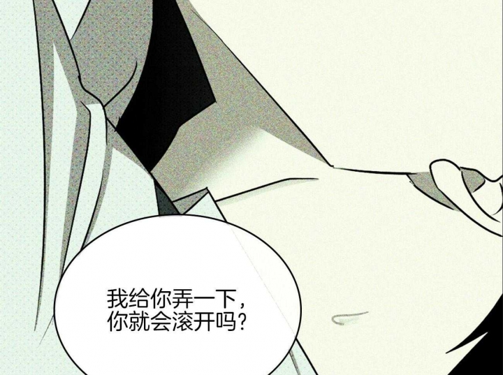 第70话52