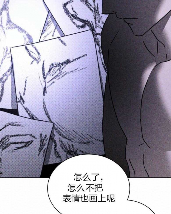 第81话11