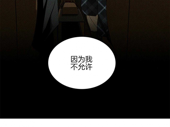 第72话33