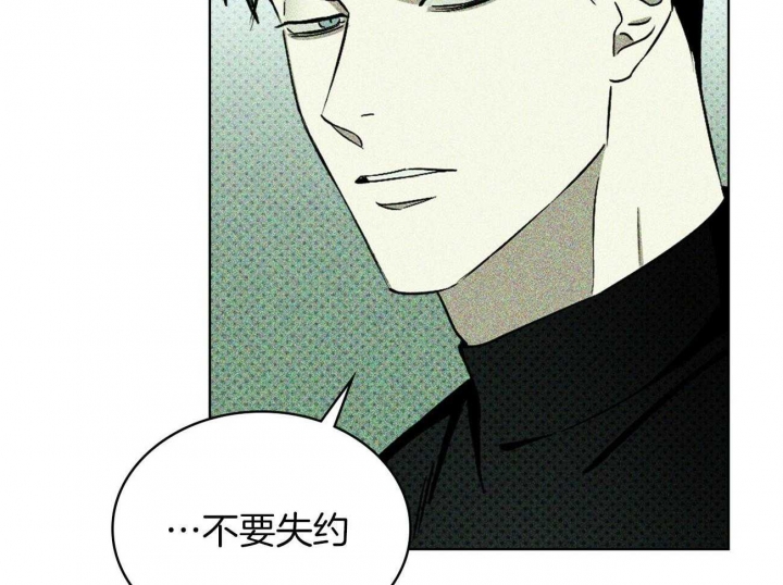 第44话41