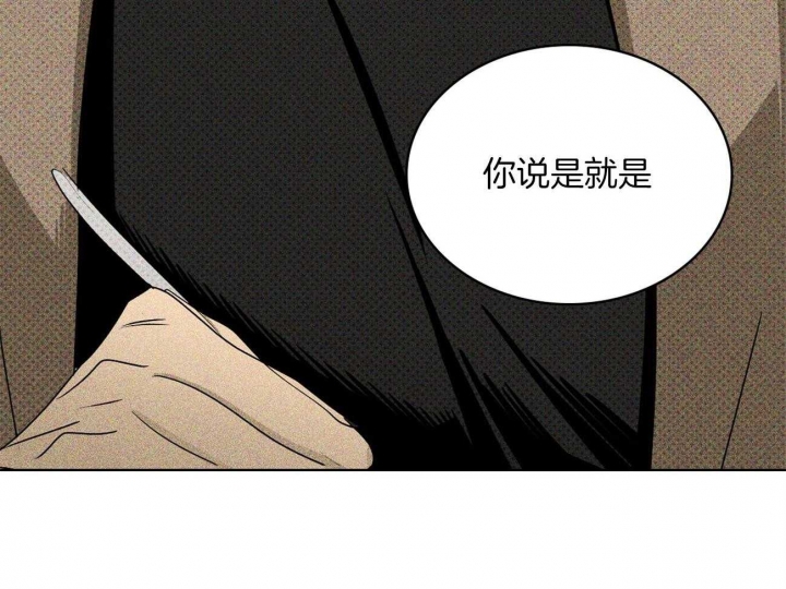 第74话28