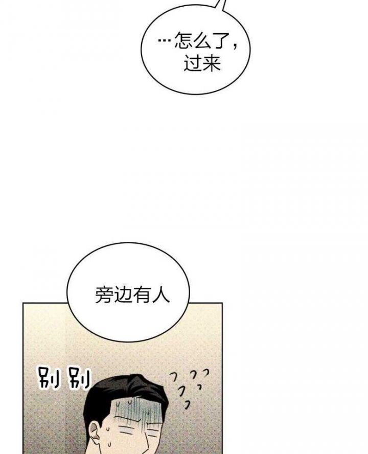 第75话24