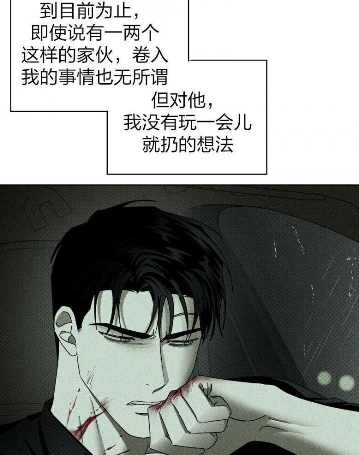 第89话10