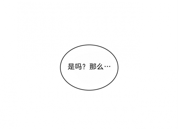 第54话16