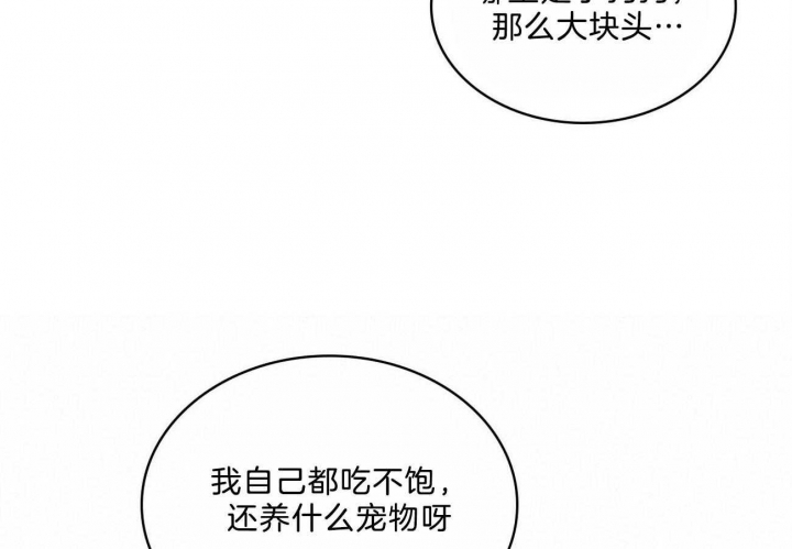 第64话4