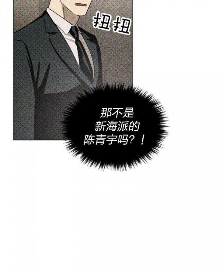 第75话25
