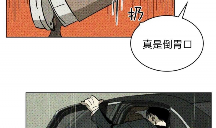 第2话28