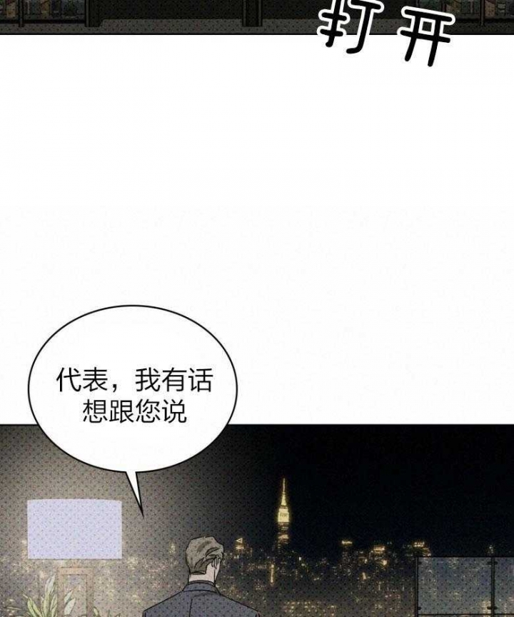 第76话31