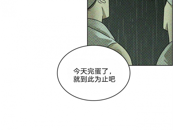 第59话34