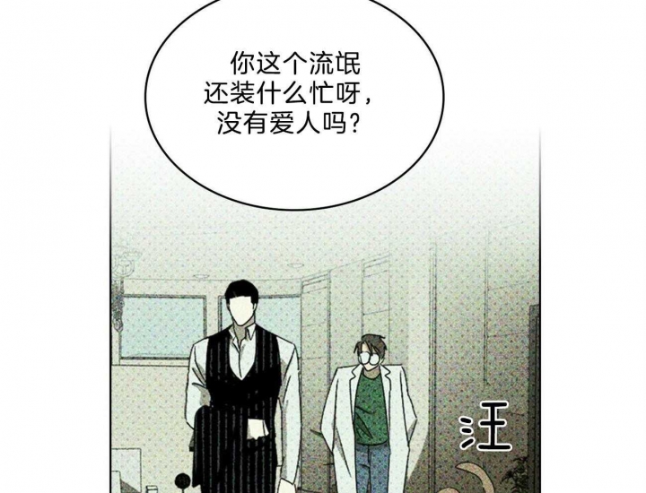 第64话26