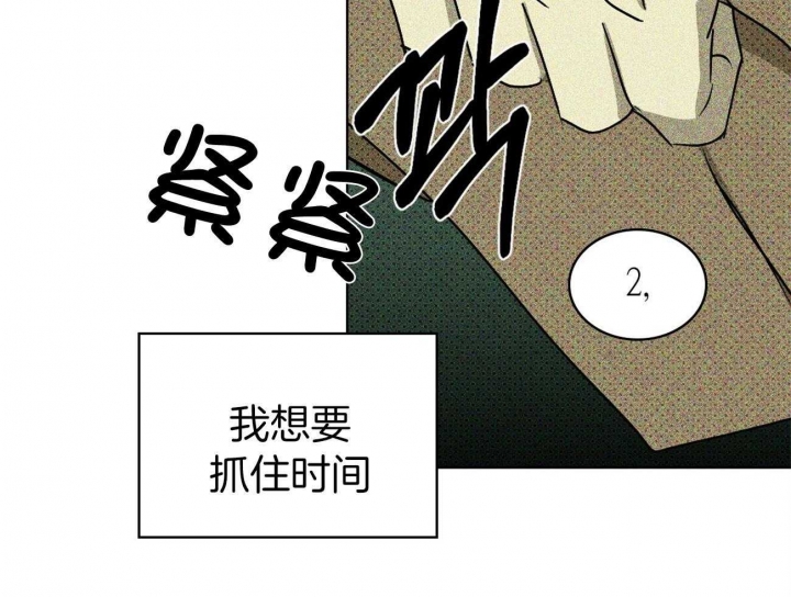 第44话17