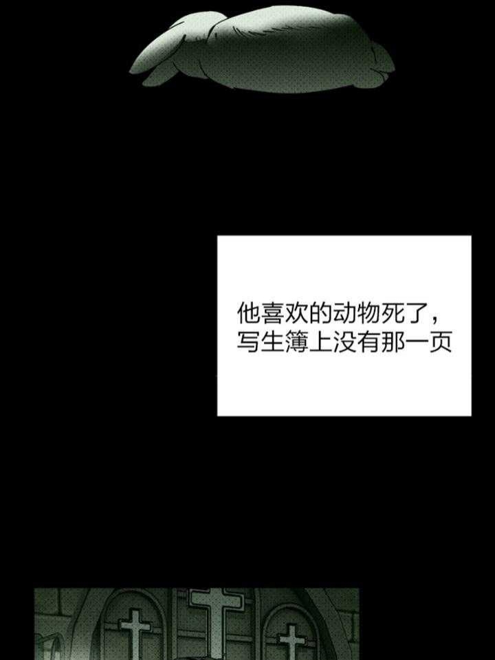 第91话11