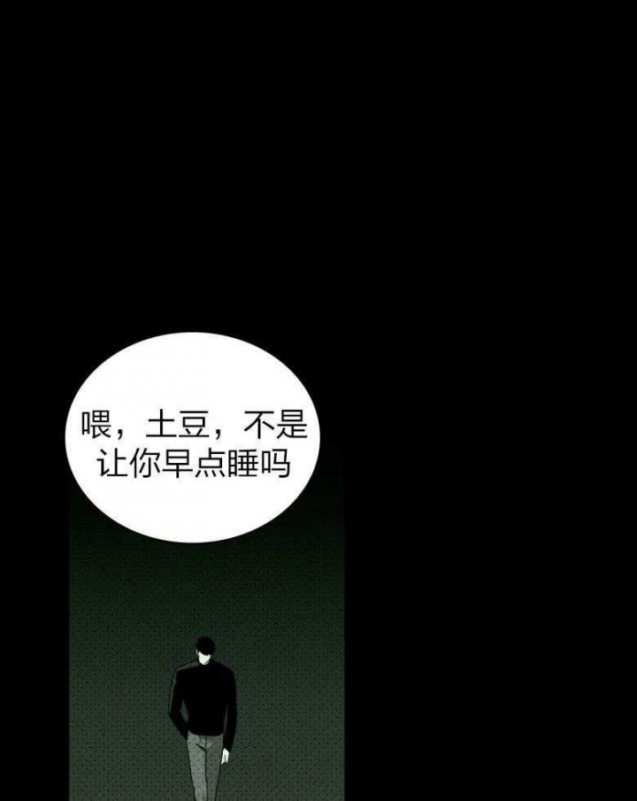 第82话17