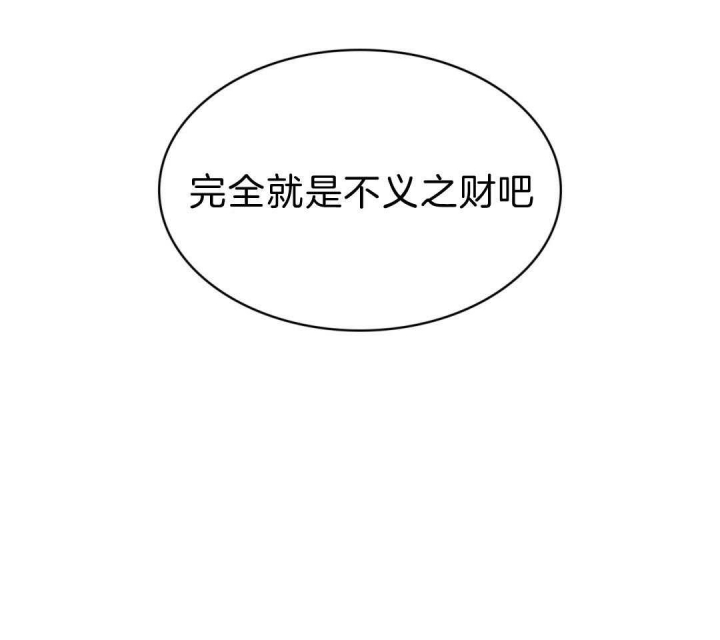 第9话32