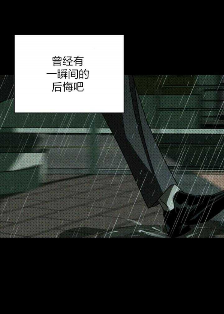 第90话18