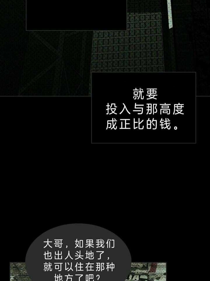 第13话27