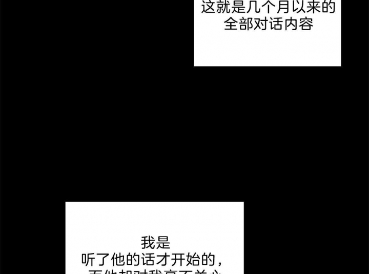 第67话66