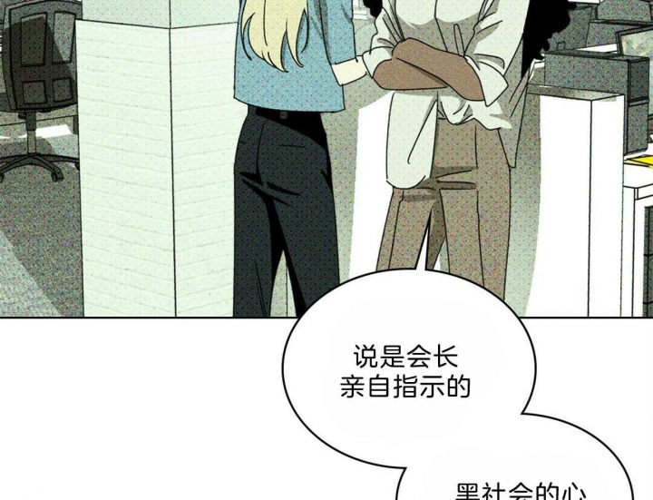 第58话6