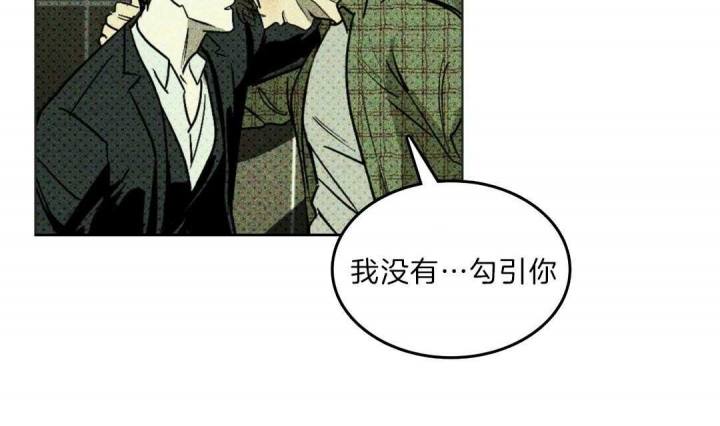 第7话52