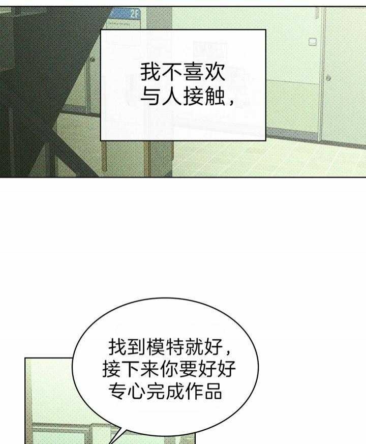 第21话17